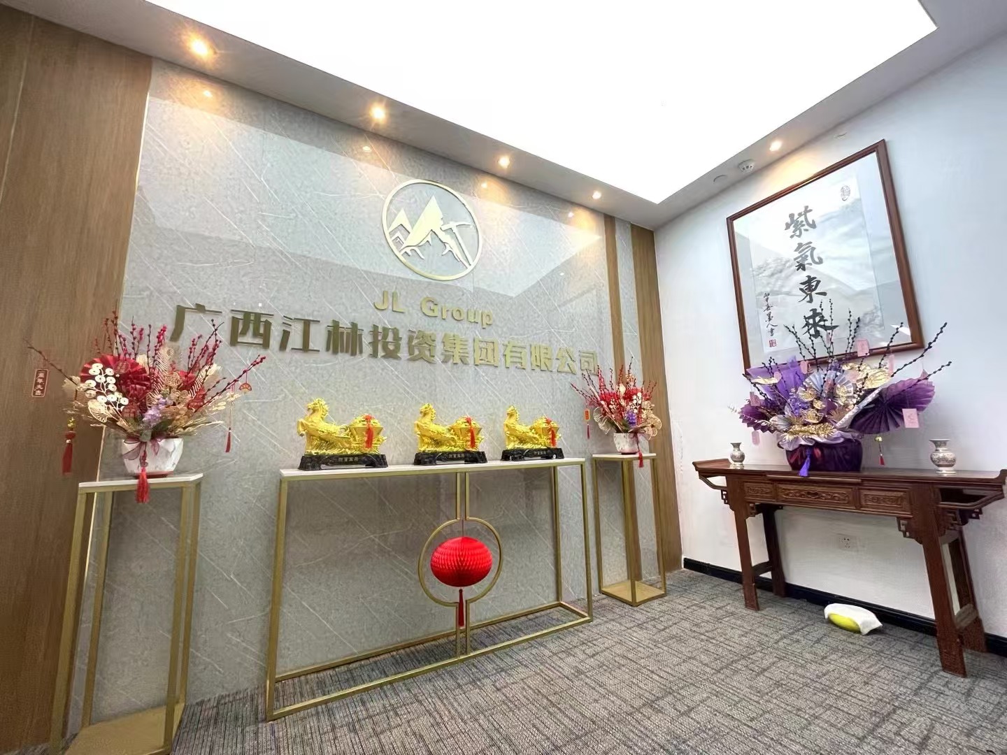 公司概況